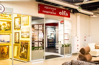 Открытие фирменного салона Elfa - 2